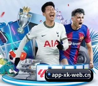星空电竞 APP 界面
